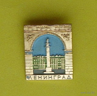 Ленинград. *91.