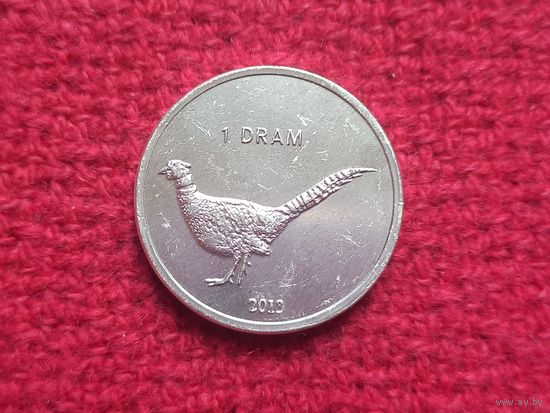 Нагорный Карабах 1 драм 2013 г.