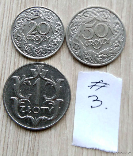 1 злотый,1929. 50, 20, грошей 1923 г. /одним лотом/ #3