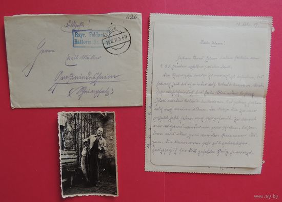 Конверт, письмо и фотография с фронта, ПМВ, 1917 г.
