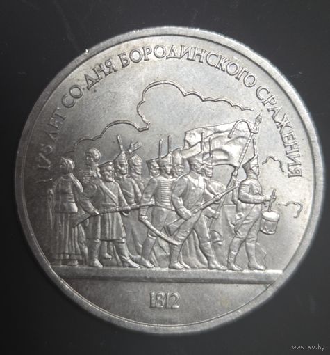 Монеты юбилейные СССР лотом