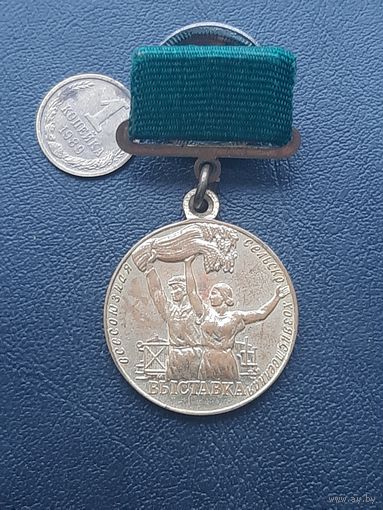 Медаль Участнику ВСХВ