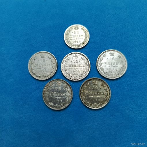 РИ (6шт..) монеты одним лотом! Состояние!!!Расспродажа!