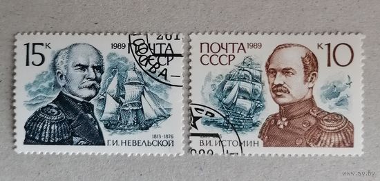 Адмиралы России.