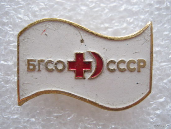 БГСО СССР