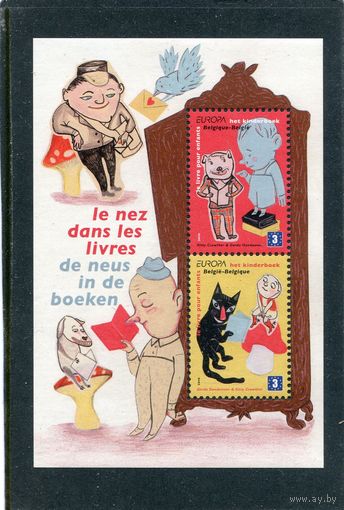 Бельгия. Европа СЕРТ 2010. Детские книги. Блок