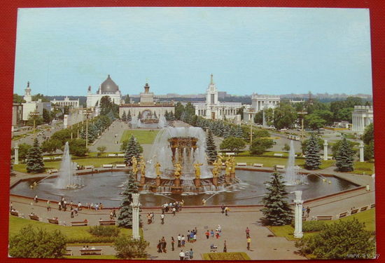 Москва. ВДНХ. Чистая. 1979 года. 740.