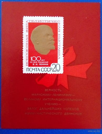 Ссср