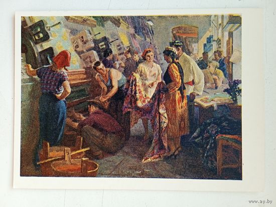 1957. соцреализм. Родионова. Новая ткань