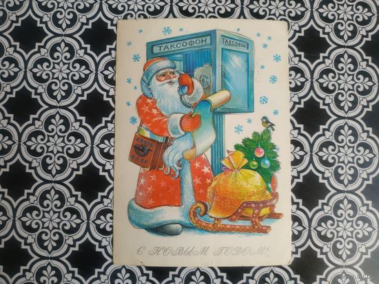 Открытка СССР 1987 год. Прошла почту. Т.Жебелева .Состояние на скане.