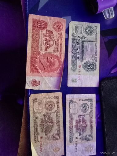 Ссср 3 рубля 1961 1 рубль 1991 1 рубль 1961 десять рублей 1961