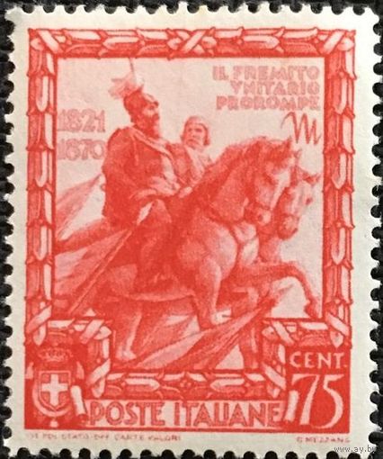 ЦІКАВІЦЬ АБМЕН! 1938, Абвяшчэнне Італійскай Імперыі, 75 чезэнт., негаш.