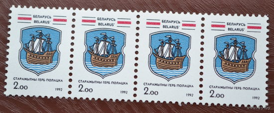 Беларусь