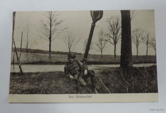 Открытка 1915 г. Германия. 1-я мировая война.