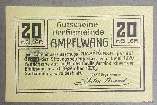 Нотгельды Австрия Амфльванге, 20 геллеров 1920 год.