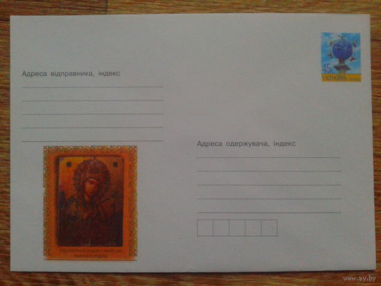 Украина 2004 хмк Чудотворная икона Богородицы