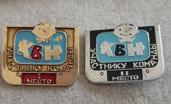 КВН (цена за один знак)