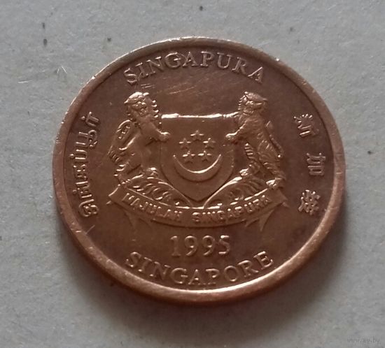1 цент, Сингапур 1995 г.