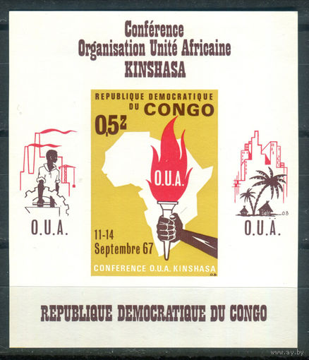 Конго (Киншаса) - 1967г. - Конференция Организации африканского единства - 1 блок - полная серия, MNH [Mi bl. 12 (без перфорации)]. #O-Bl-Z-2-15