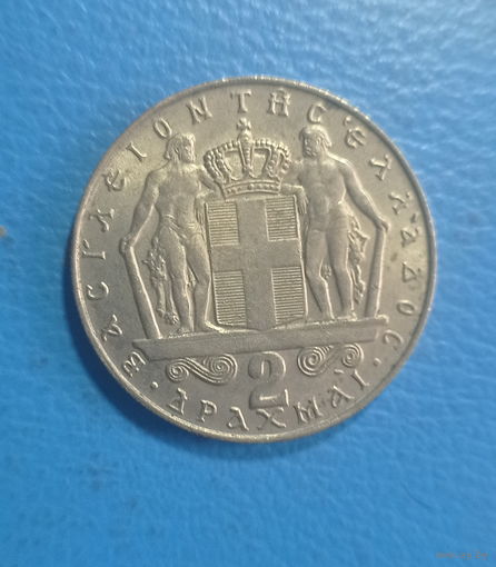 Греция 2 драхмы 1970 год король Константин