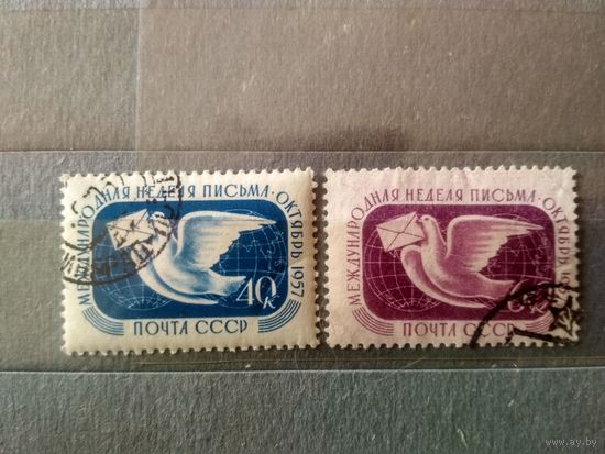 СССР.1957. Неделя письма