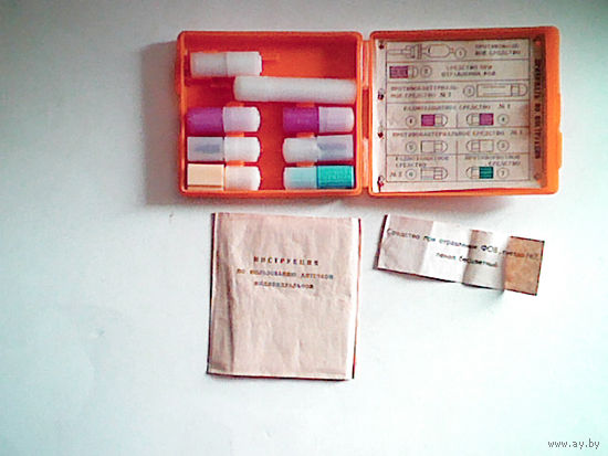 Химаптечки ВС СССР