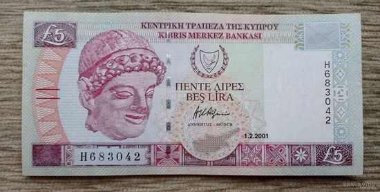 Werty71 Кипр 5 лир 2001 банкнота