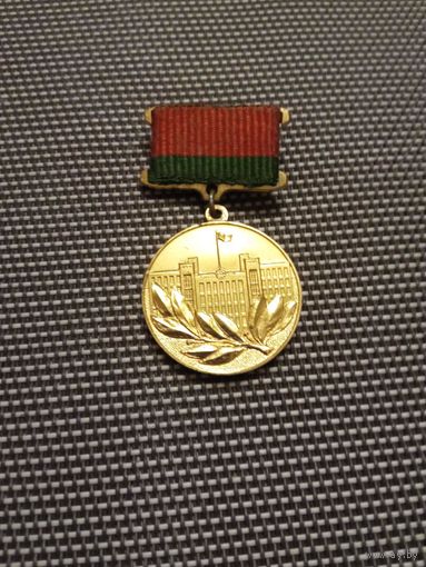 РЕДКИЙ ЗНАК ЛАУРЕАТ ПРЕМИИ СОВЕТА МИНИСТРОВ БССР  РАННИЙ НОМЕР . Распродажа Коллекции !!! . Экспресс  Аукцион не с рубля без МПЦ и прочего 3 ДНЯ  .Много лотов в продаже .