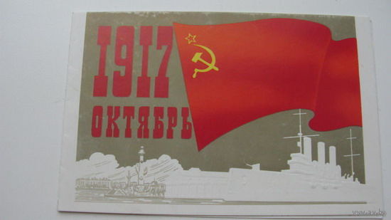 . Октябрь двойная   1980г.