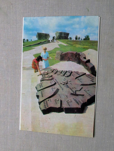 С016-5552 Открытка Ушачи Мемориальный комплекс Прорыв 1981 Чистая