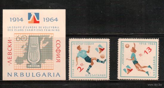 Болгария-1964, (Мих.1452-1453,Бл.13),  *  ,Спорт, (полная серия)