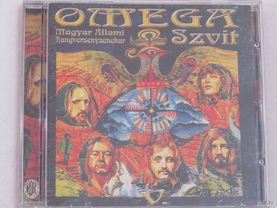 Диск. CD-диск. Omega, Magyar Allami Hangversenyzenekar – Omega V. - Szvit (9)