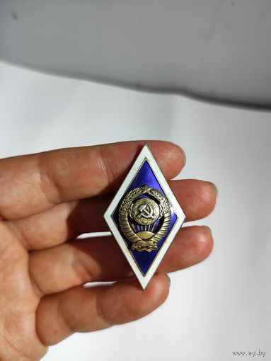 Ромб Университет 16 лент.Серебро."1"