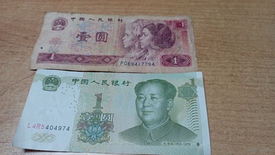 Микс 6 "Китай" с 1 рубля (2 шт)