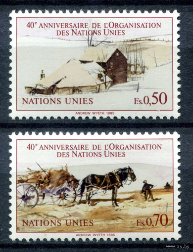 ООН (Женева) - 1985г. - 40 лет ООН - полная серия, MNH [Mi 133 А - 134 А] - 2 марки