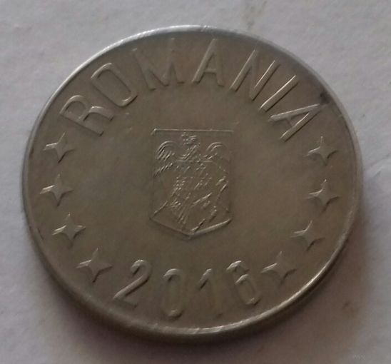 10 бани, Румыния 2016 г.