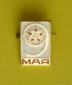 9 мая. Я-50.