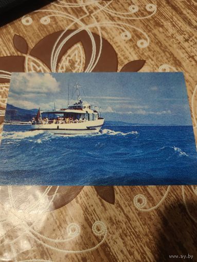 Открытка,сочи