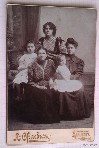 "ФотографІя  А. ОРЛОВИЧА "  в Харьковъ Москалевская улица д No 14