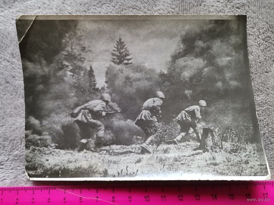 Старое фото. Атака. Минское направление