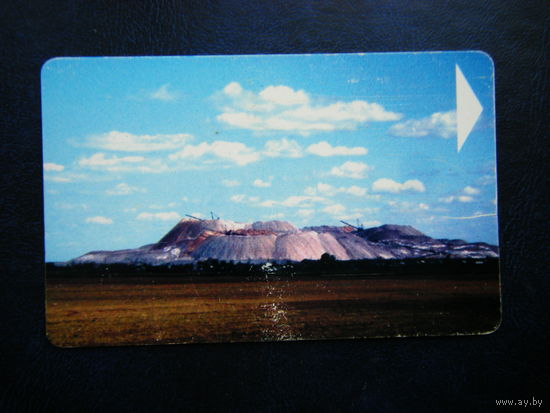 Т. карточка.