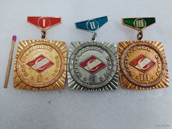 Комплект знаков. Центральный Совет ДСО "Спартак". 1, 2, 3 разряд