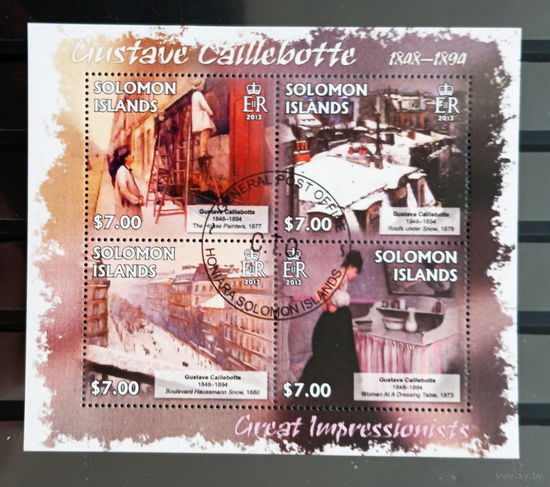 МАЛЫЙ ЛИСТ КУЛЬТУРА ИСКУССТВО КАРТИНЫ  СТО