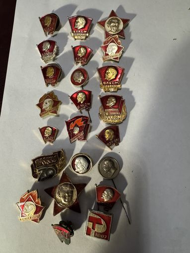 Значки.комсомол.цена за все.