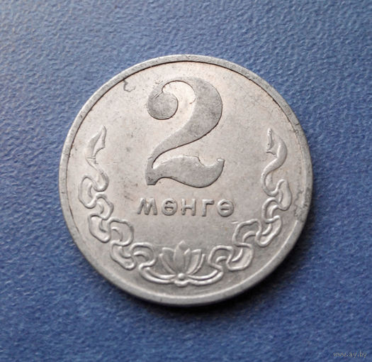 2 мунгу ( менге ) 1977 Монголия #01