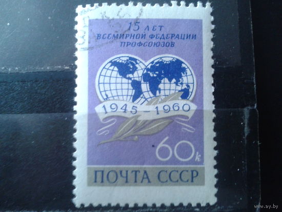 1960 Федерация женщин с клеем без наклейки