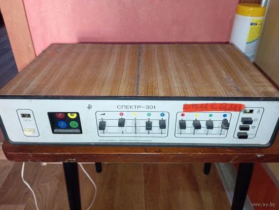 Установка Цветомузыкальная " Спектр - 301  " . + Фонари . С рубля