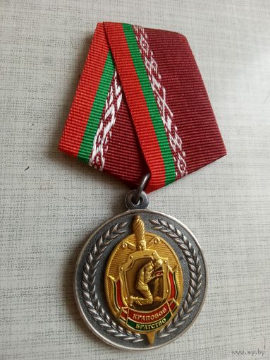 Медаль. Краповое братство. Отвага. Смелость. Доблесть. СЭНС.