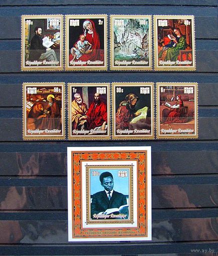 Руанда - 1973 - Искусство. Международный год книги [Mi. 549-556, bl. 31] - полная серия - 8 марок и 1 блок . Состояние: **MNH.