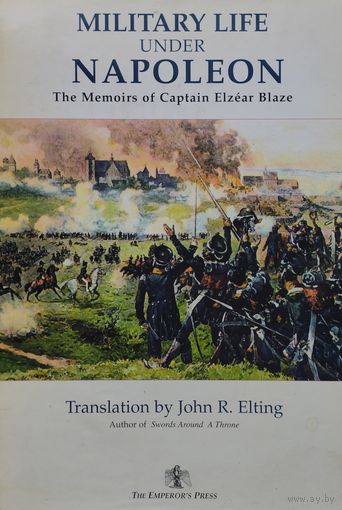 Армия при Наполеоне. Мемуары капитана Элеазара Блейза на англ. яз. - Military life under Napoleon. The Memoirs of Captain Elzear Blaze
